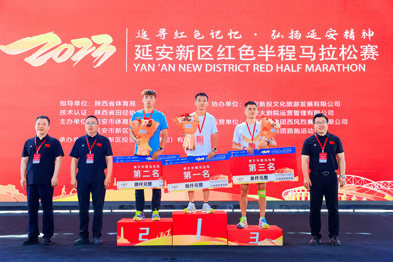 男子組前三名。陜西體育集團(tuán)供圖