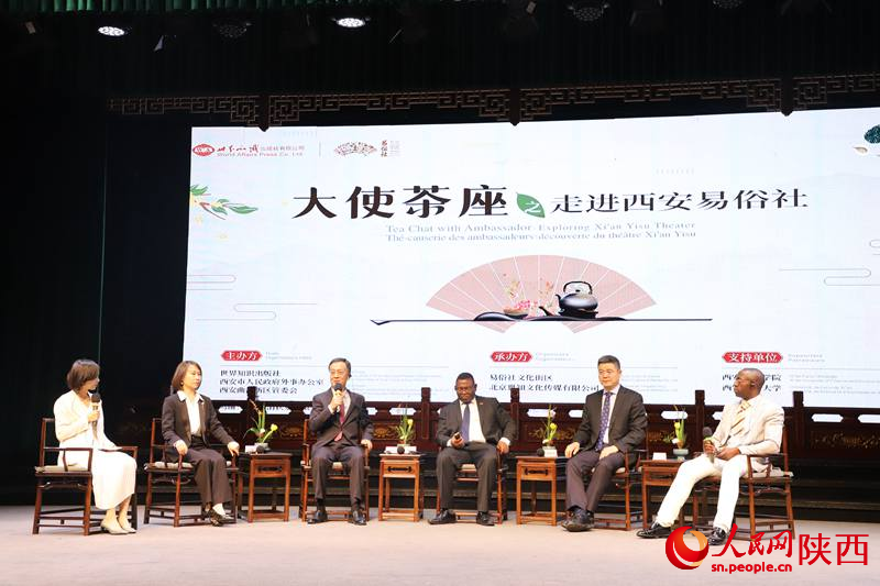 中外嘉賓現(xiàn)場座談交流。人民網(wǎng)記者 白鴿攝