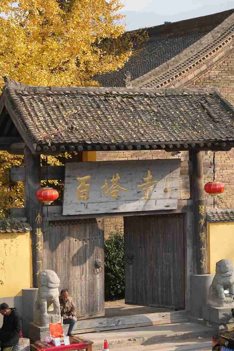 百塔寺。楊凱 攝