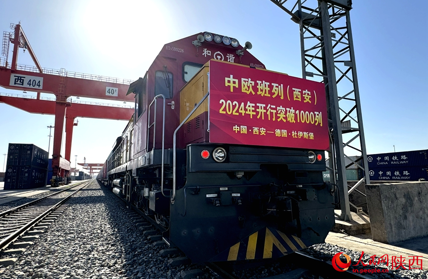 X8155次中歐班列從西安國(guó)際港站鳴笛出發(fā)。人民網(wǎng)記者 賈凱璐攝