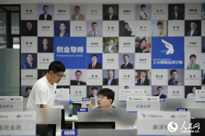 5月17日，在工大翱翔眾創(chuàng)空間開(kāi)放工位，師生正在交流。人民網(wǎng)記者 翁奇羽攝