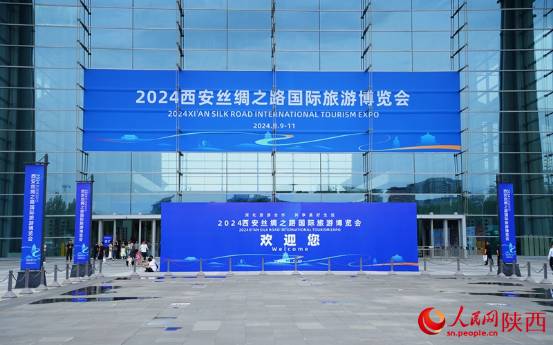 2024西安絲綢之路國際旅游博覽會開幕。人民網(wǎng)記者 白鴿攝