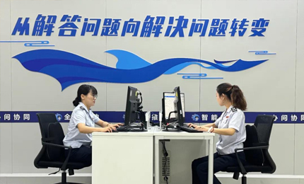 打造效能“楓車” 創(chuàng)亮高新“楓景”國家稅務(wù)總局西安高新技術(shù)產(chǎn)業(yè)開發(fā)區(qū)稅務(wù)局牢牢把握“楓橋經(jīng)驗(yàn)”精髓要義，以第一稅務(wù)所為“楓橋式”稅務(wù)所樣板，充分發(fā)揮黨支部戰(zhàn)斗堡壘作用，精心打造效能“楓車”，初步實(shí)現(xiàn)了“矛盾不上交、服務(wù)不缺位、征納更和諧”的良性循環(huán)。