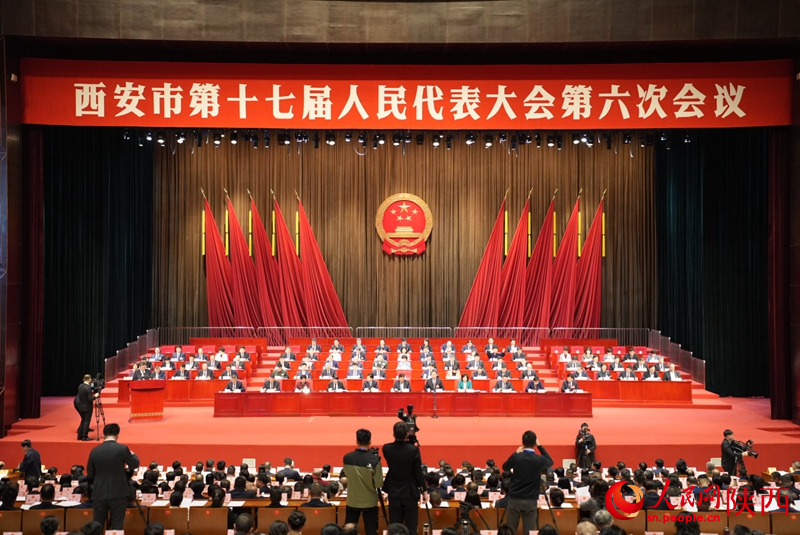 西安市第十七屆人民代表大會(huì)第六次會(huì)議開幕。人民網(wǎng)記者 孫挺攝