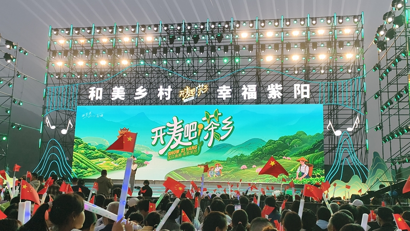 “開麥吧！茶鄉(xiāng)”茶文旅系列活動現(xiàn)場。萬寶攝