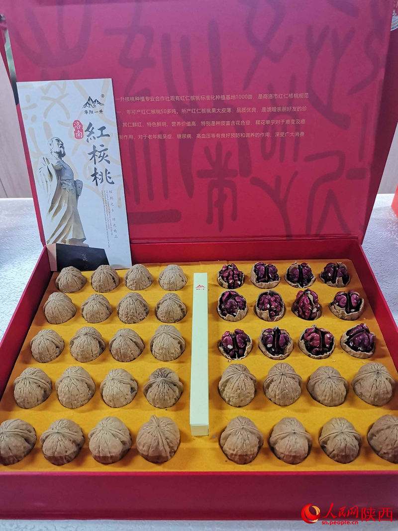 洛南紅仁核桃。人民網(wǎng) 王麗攝
