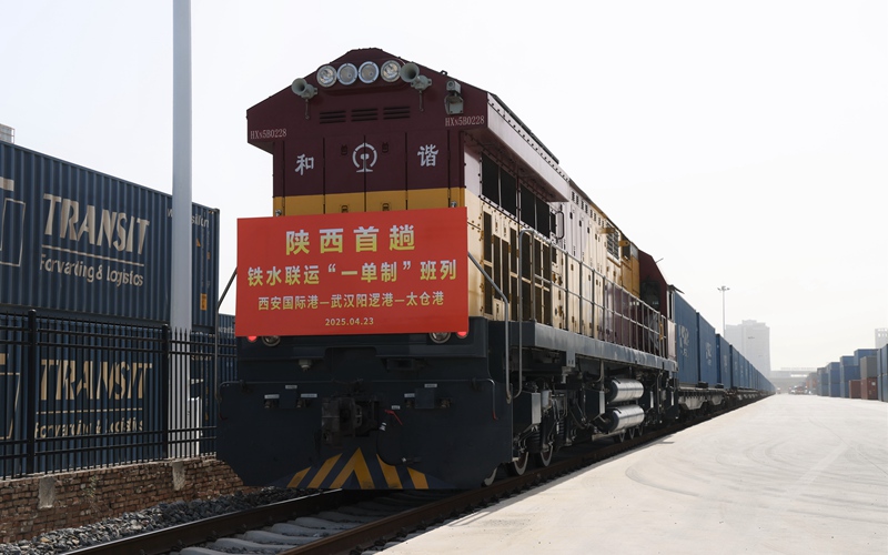 陜西首趟鐵水聯(lián)運“一單制”班列正式開行。張立麗攝
