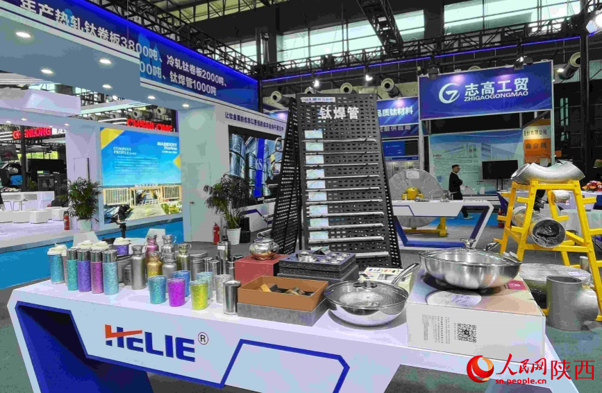 博覽會(huì)上展出的鈦材料日用品。人民網(wǎng)記者 魏鑫攝