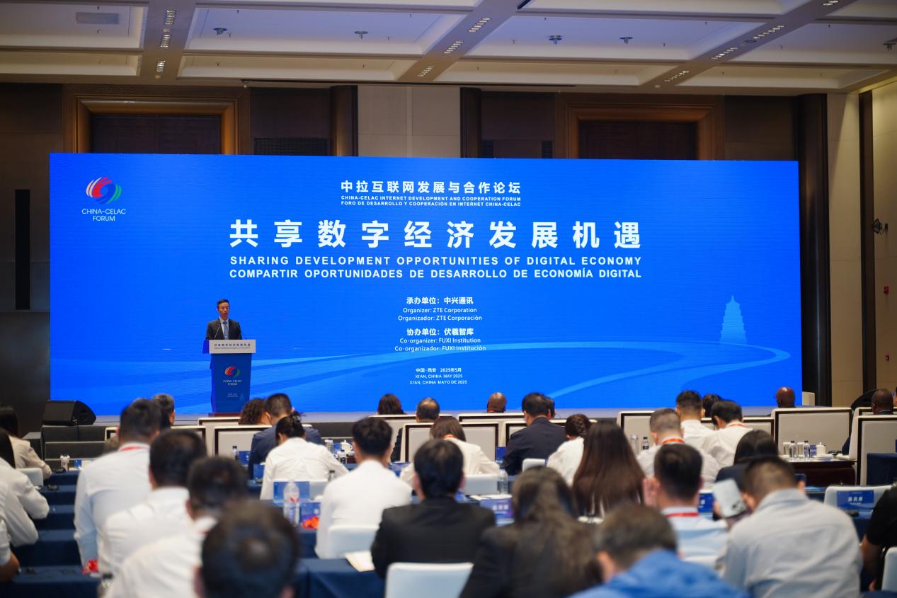 “共享數(shù)字經(jīng)濟(jì)發(fā)展機(jī)遇”分論壇現(xiàn)場(chǎng)。 陜西省委網(wǎng)信辦供圖