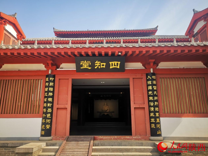 楊震廉政博物館四知堂。人民網(wǎng) 王麗攝