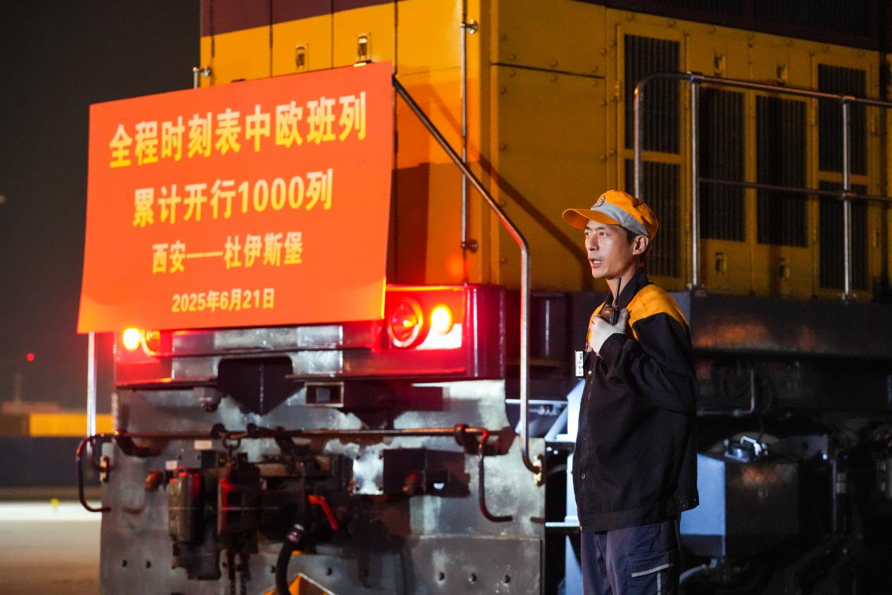 全程時(shí)刻表中歐班列累計(jì)開行突破1000列。 劉翔攝