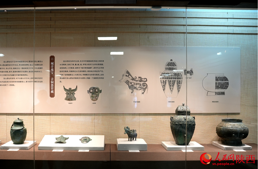 漢中市博物館展出的青銅器。人民網(wǎng)記者 鄒星攝