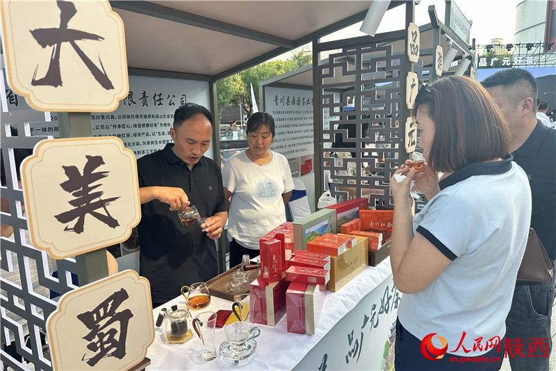 西安市民在活動(dòng)現(xiàn)場(chǎng)品茶。人民網(wǎng)記者 李志強(qiáng)攝
