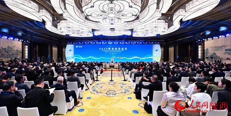 2025歐亞經濟論壇開幕現場。人民網 王麗攝