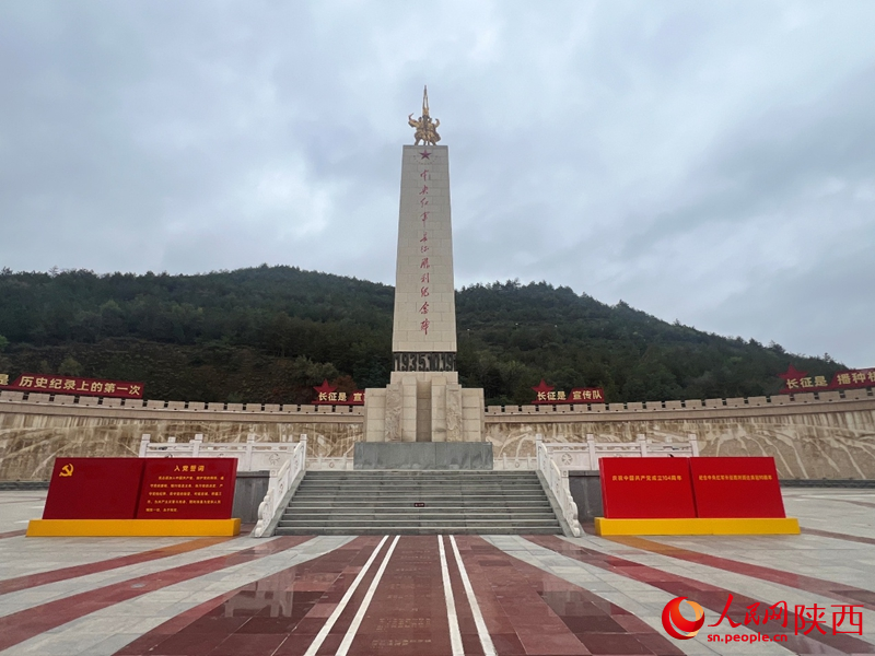 中央紅軍長征勝利紀(jì)念碑。人民網(wǎng)記者 鄒星攝
