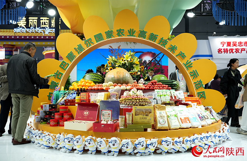 10月28日，參觀者在楊凌農(nóng)高會(huì)內(nèi)蒙古展區(qū)參觀。人民網(wǎng)記者 孫挺攝