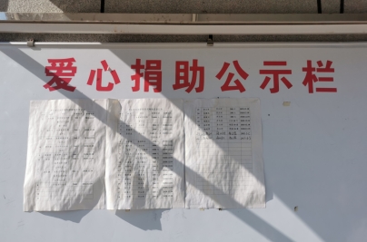 為群眾辦實(shí)事 子長(zhǎng)農(nóng)村養(yǎng)老“互助幸福院”人人贊